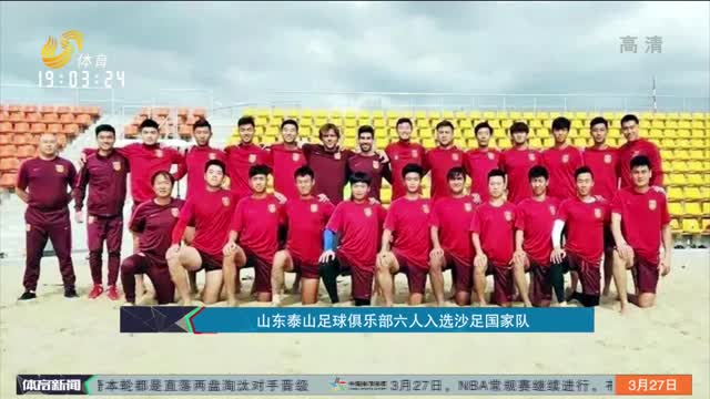 补战术分